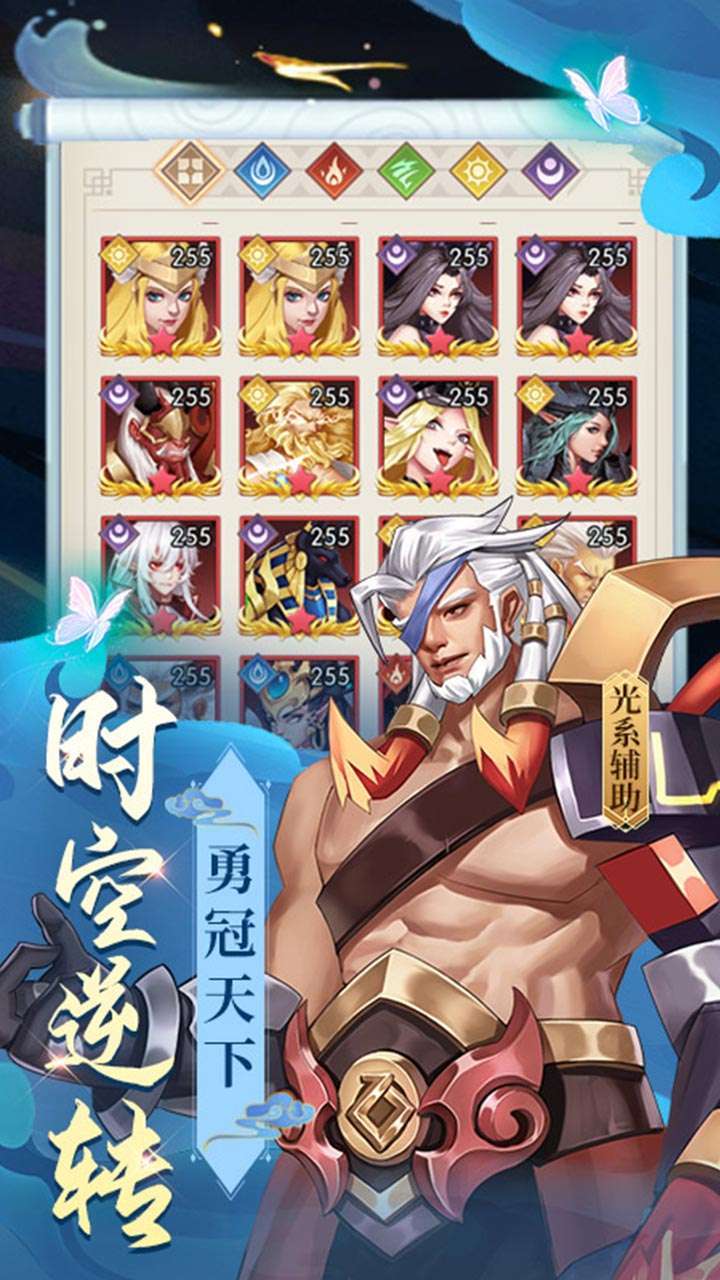 勇者名录（八日豪礼）3