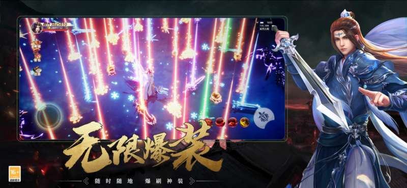九珑诀：良心仙侠ios版11