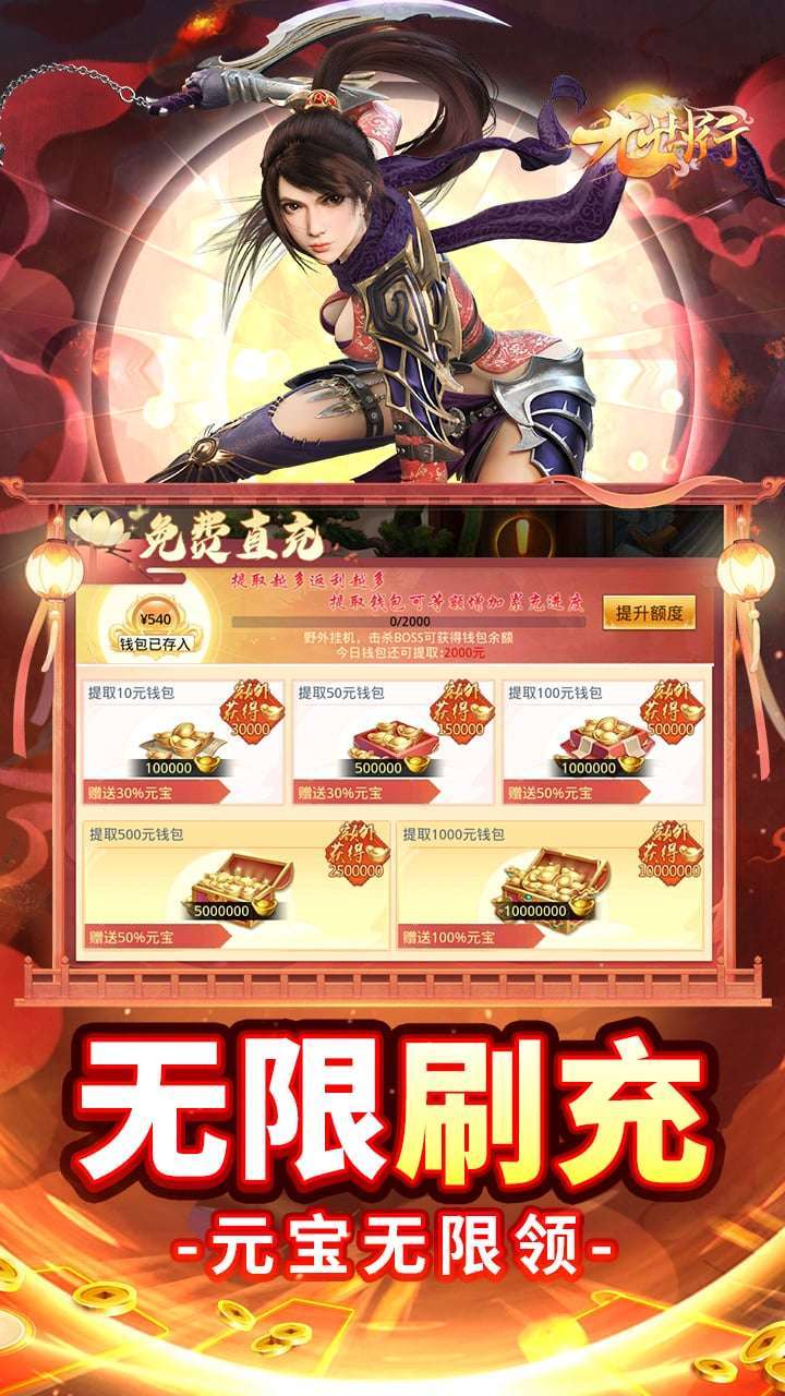 九州行（BT送10亿GM币）2