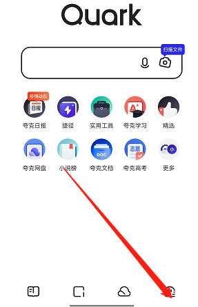 夸克浏览器怎么设置成默认浏览器-设置成默认浏览器方法