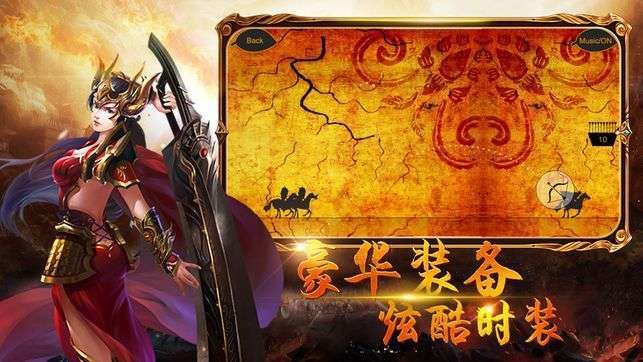 白虎战神1