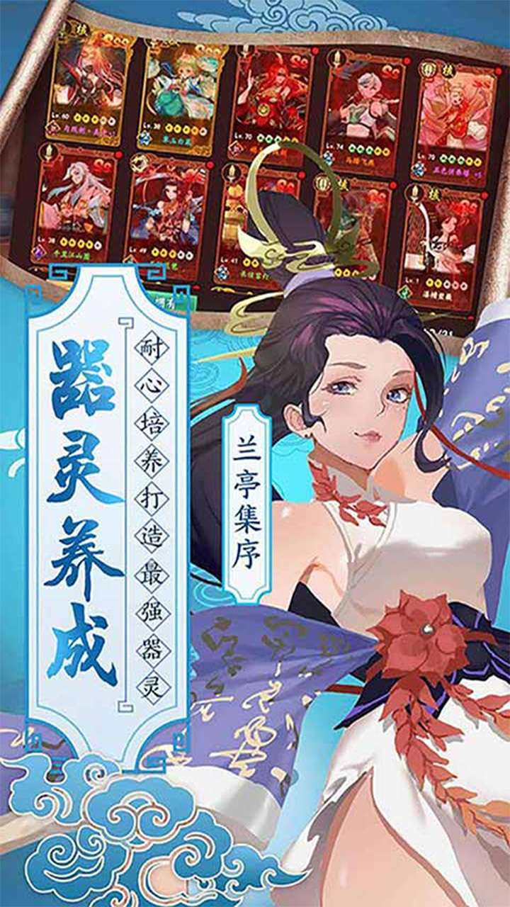 百世文华录（黄金十倍返）4