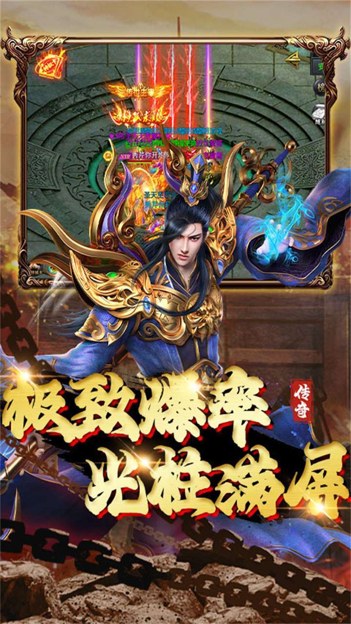 大汉龙腾（经典传奇）2