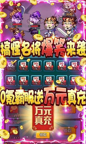 无限冲击(满GM百万代币)3