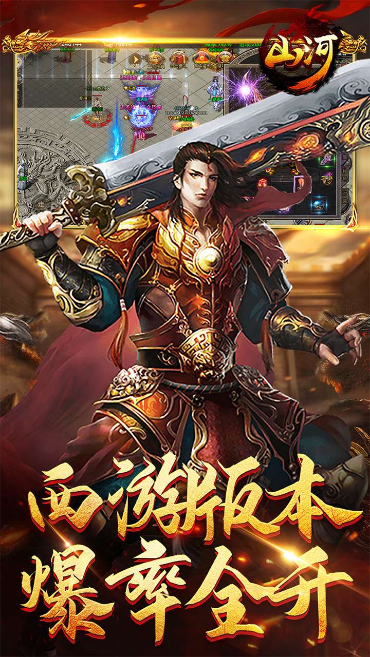 山河（西游穿书大世界）2