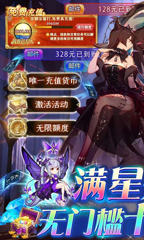 苍之纪元(真龙降临0.1折)0