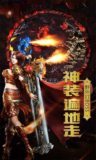 爆装二合一1
