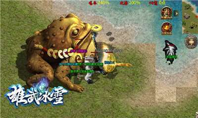 雄武冰雪无限刀9960