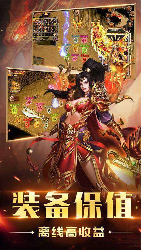 复古传奇世界元神版1