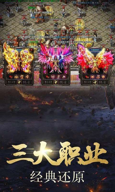 铭文三职业传奇2