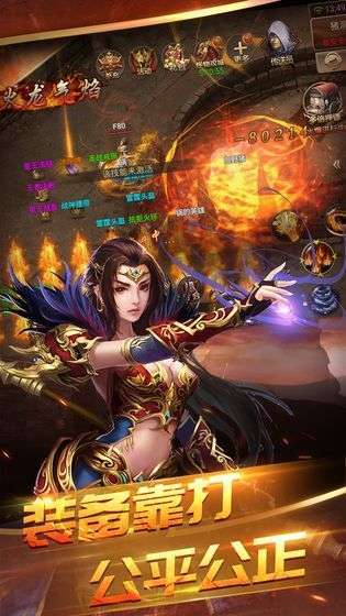 1.85主宰传奇2