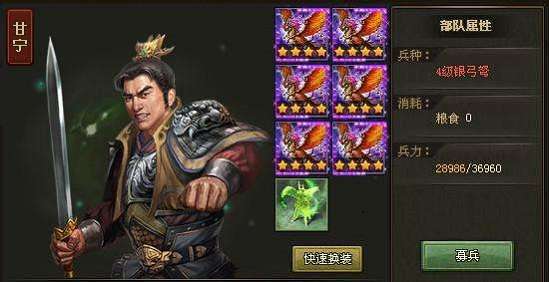 攻城掠地凤凰套适合什么武将