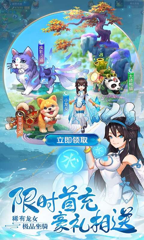 大圣归来(0.05折梦幻修仙)1