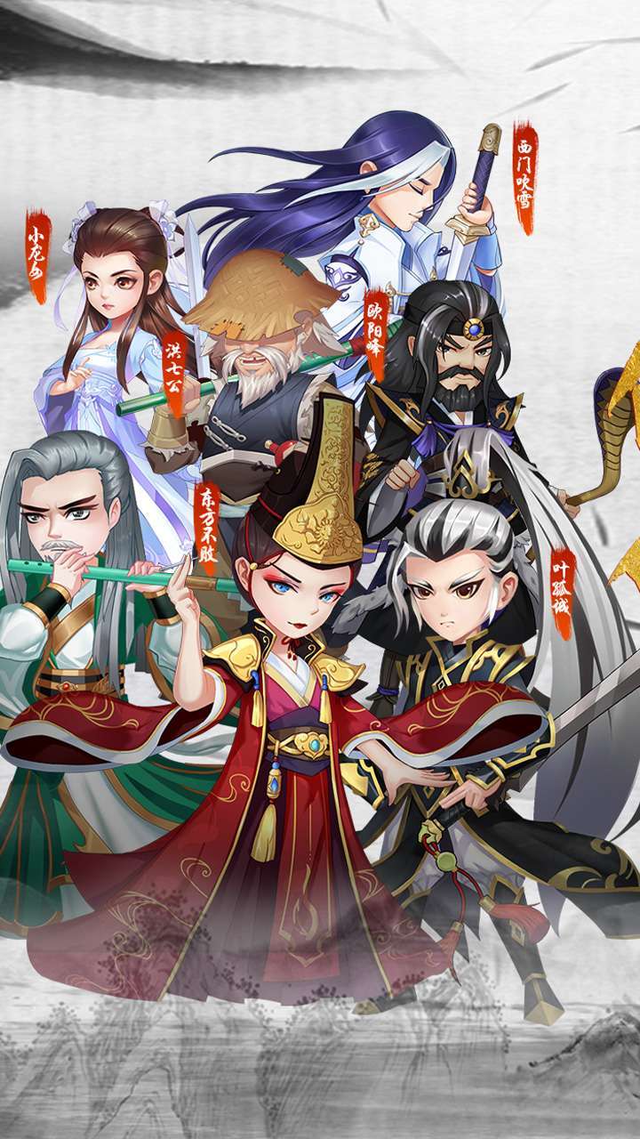 风云七剑（金古乱斗0.1折）0