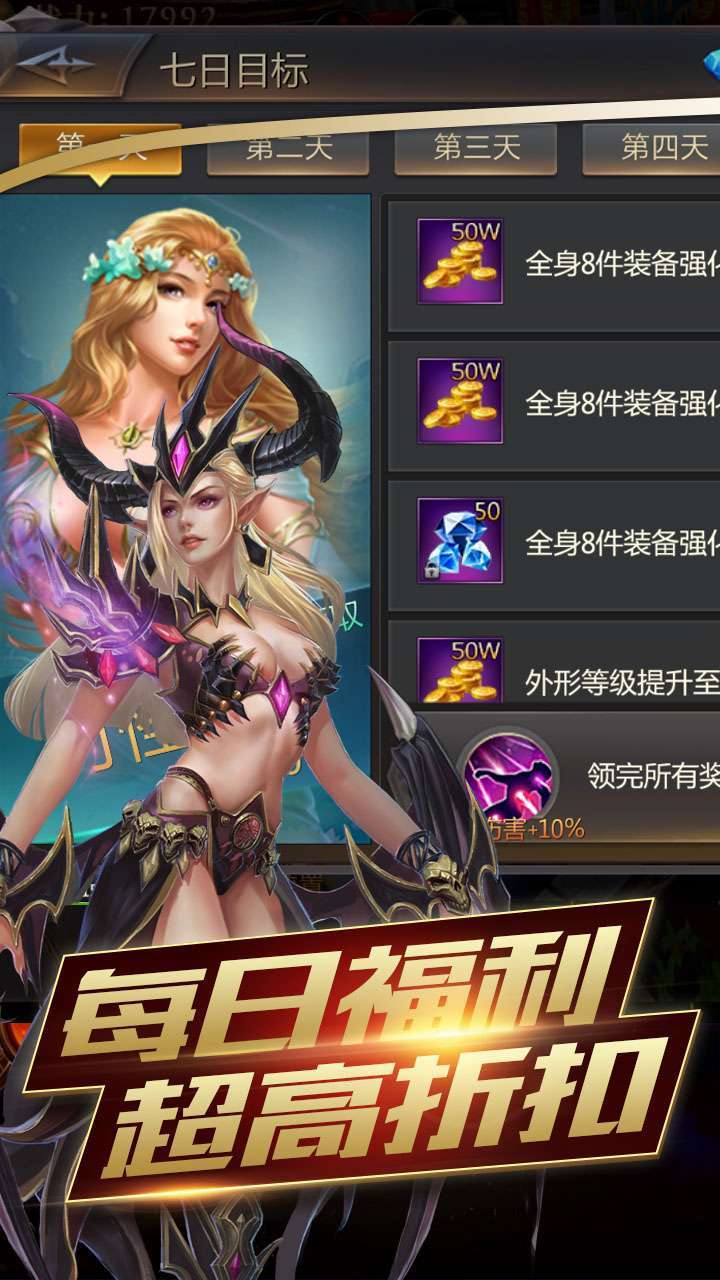 一剑屠龙（开局送满V）1