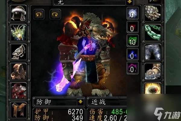 "魔兽世界plus版p2萨满双手双持选择建议"