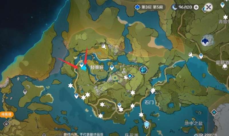 原神遗迹怎么爬上去