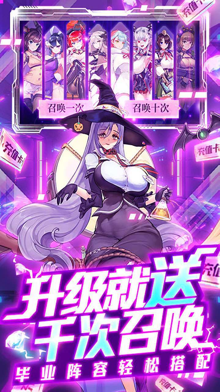 舞动精灵（BT送千抽10万充)4