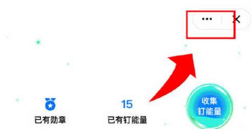 钉钉怎么设置浮窗-钉钉设置浮窗方法