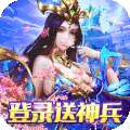 奇门飞花令（送飞剑神兵）