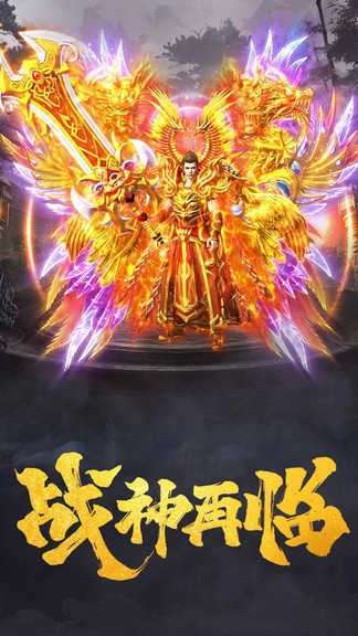 魂环攻速版传奇破解版2