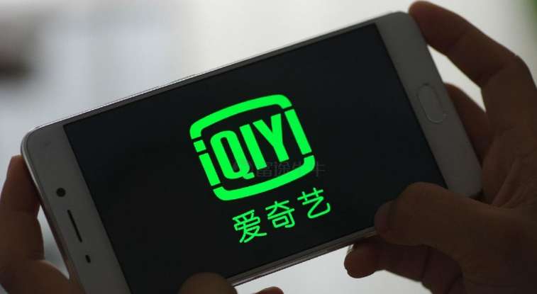 爱奇艺怎么开启精简模式