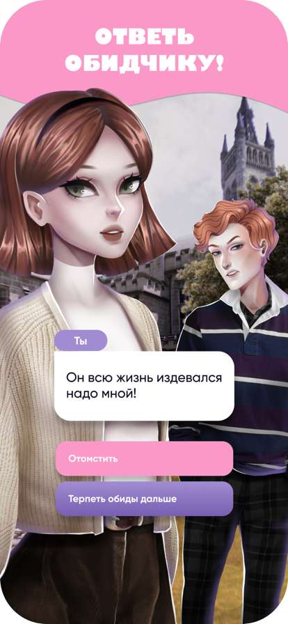 Moon Chai Storyios版15