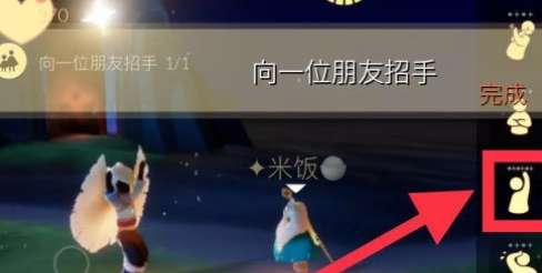 光遇10.14每日任务怎么做 光遇10.14每日任务攻略