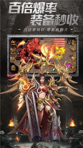 复古铭文版180传奇0