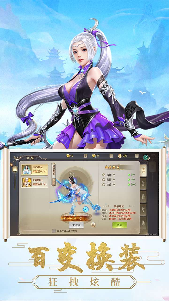 天空城：浩劫（登陆领元宝）2