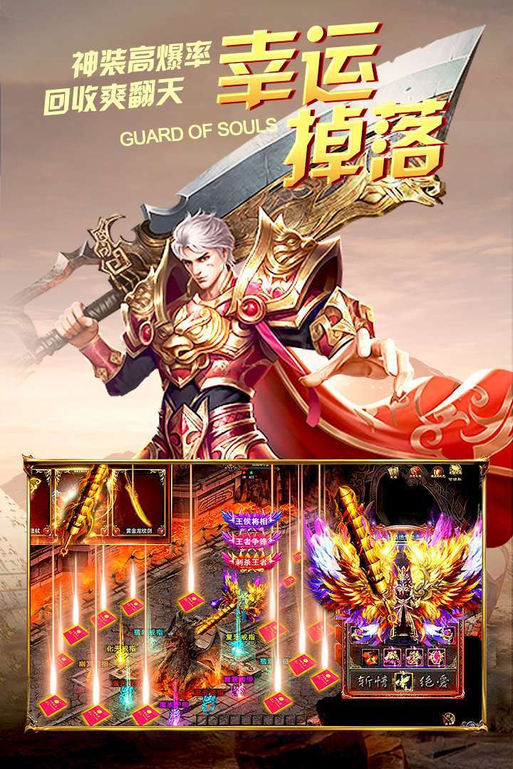 神戒归来传奇官网版2