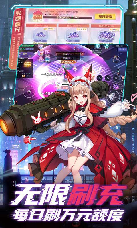 魔力契约-GM免费直充（删档内测）2