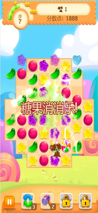 糖果消不停2:王者挑战赛ios版2