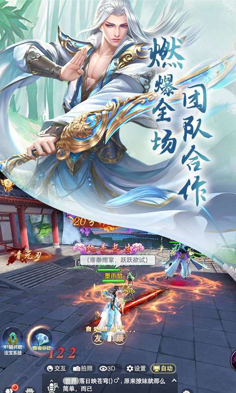 云海寻仙记（0氪豪礼）1