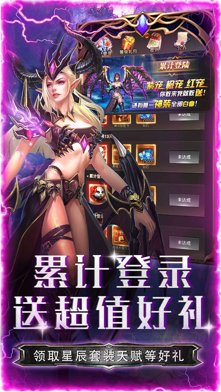 中世纪之战（BT送伙伴GM调价器）3