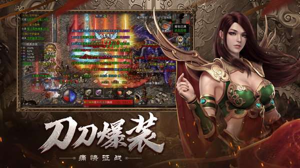魂环传奇三端互通3