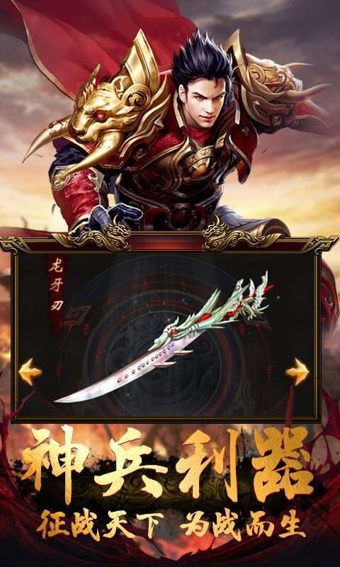 至尊蓝月红包返利版1