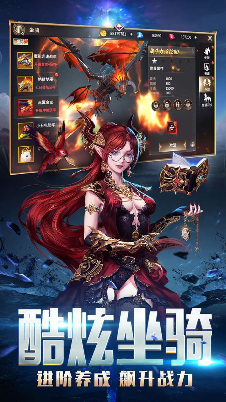 极武尊（50倍返真充卡）3