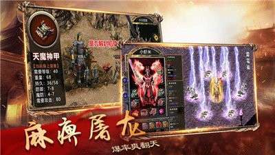 贪玩白蛇传奇1