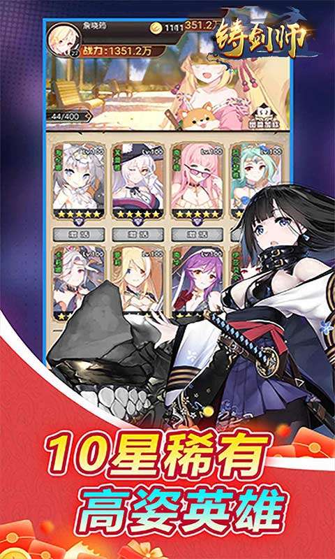 铸剑师(掌控女神0.05折)3
