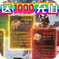赤月裁决单职业
