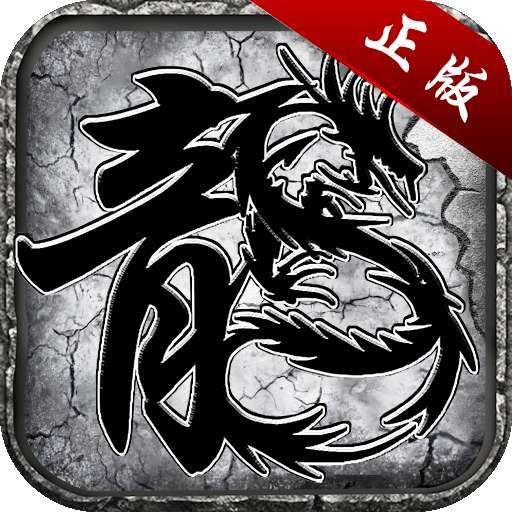 散人沉默正版