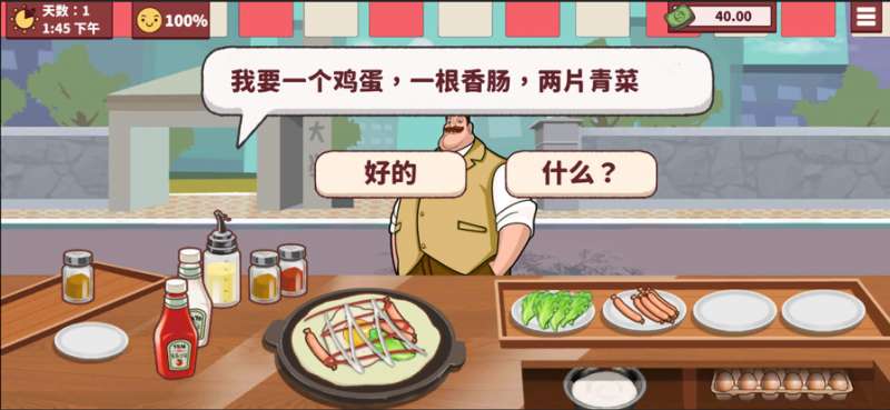 可口的披萨，美味ios版0