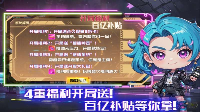 秩序之路0