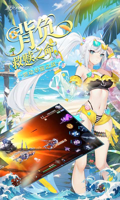 黑月(0.1折每日送现金)3