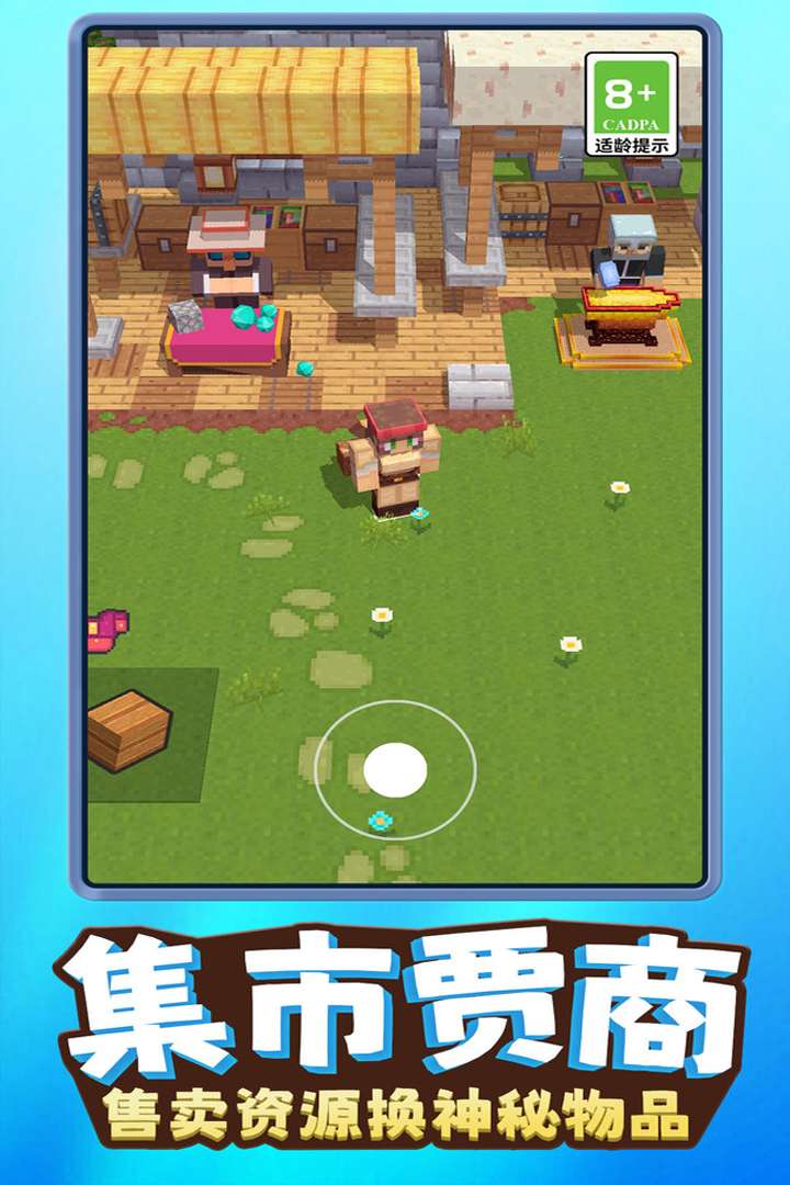 我就是吃鸡2