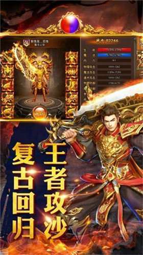 夜战沙城1