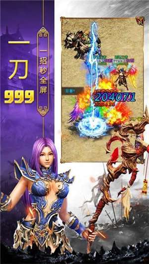 热血合击抖音版本0
