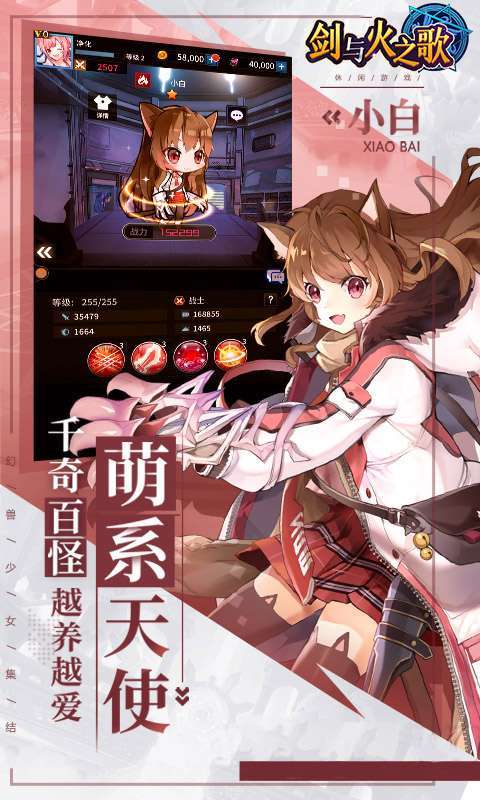 剑与火之歌（声优幻兽版）1