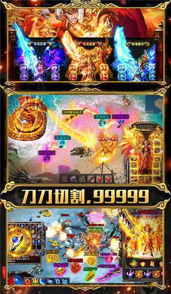 1.79财神火龙大极品0